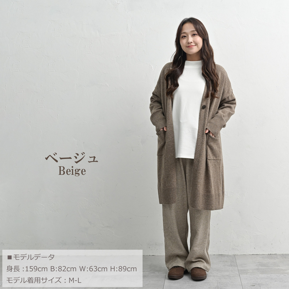 裏起毛フリース素材のストレートルーズパンツ20