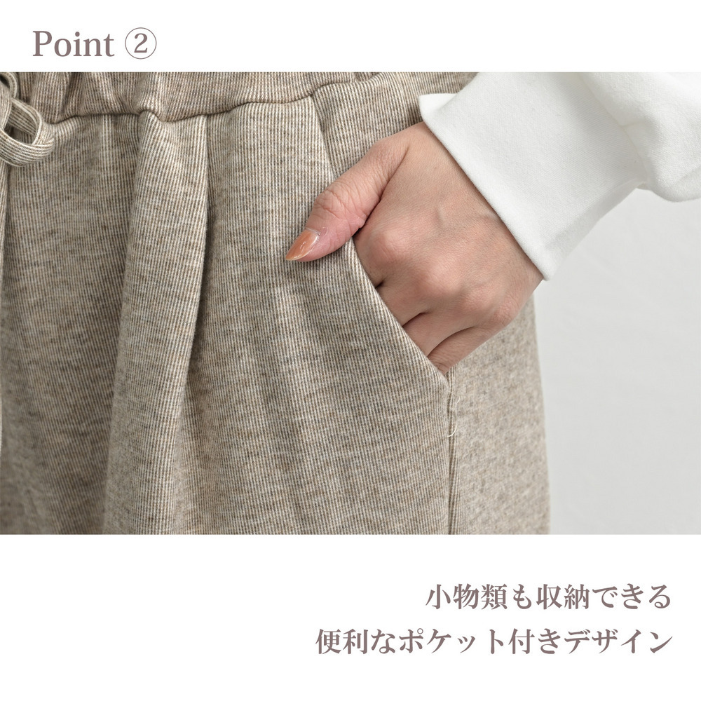 裏起毛フリース素材のストレートルーズパンツ8