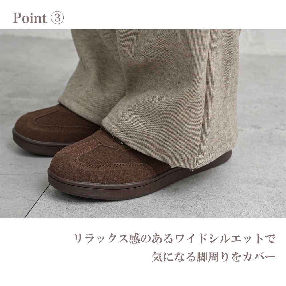 裏起毛フリース素材のストレートルーズパンツ9