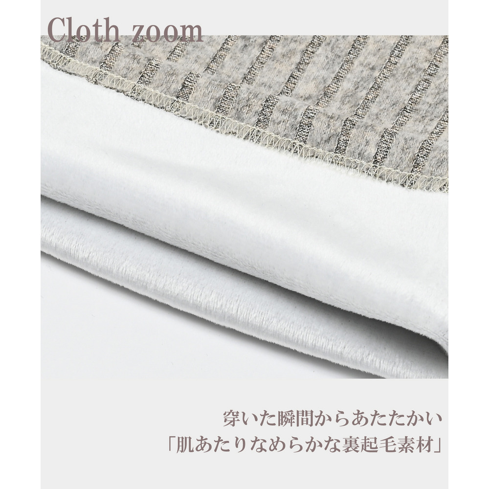 裏起毛フリース素材の暖かリブワイドパンツ10
