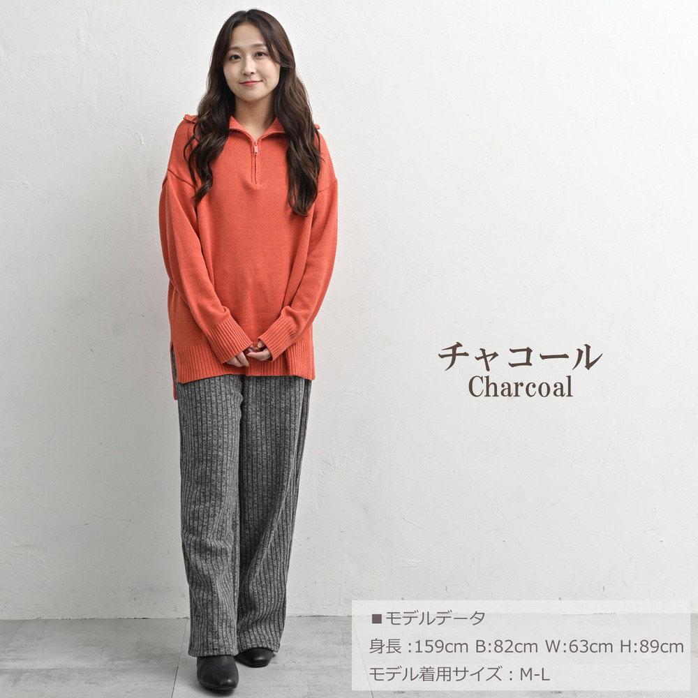 裏起毛フリース素材の暖かリブワイドパンツ11