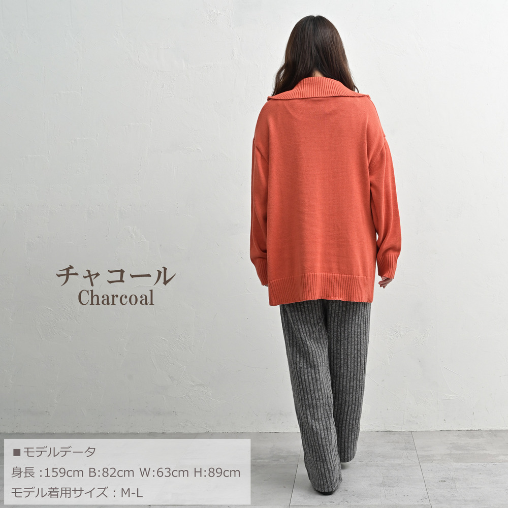 裏起毛フリース素材の暖かリブワイドパンツ14