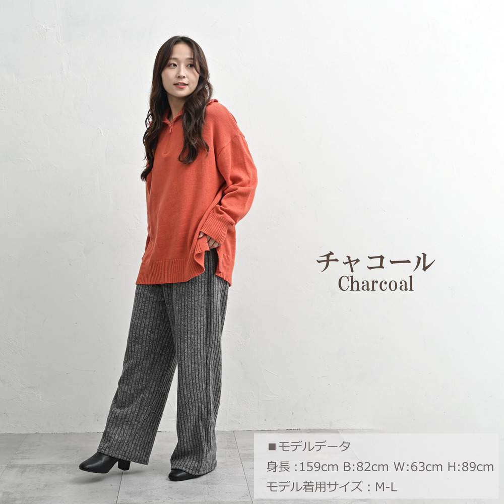 裏起毛フリース素材の暖かリブワイドパンツ15