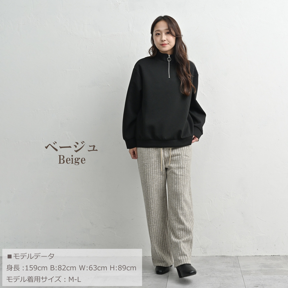 裏起毛フリース素材の暖かリブワイドパンツ16