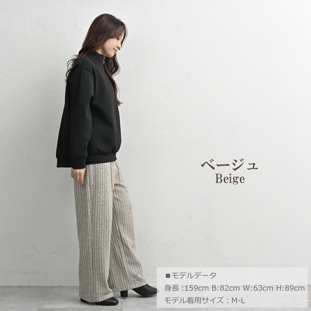 裏起毛フリース素材の暖かリブワイドパンツ17