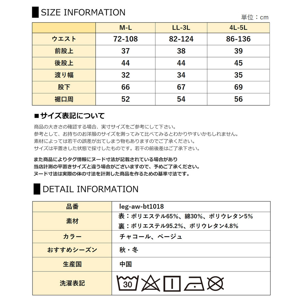 裏起毛フリース素材の暖かリブワイドパンツ24