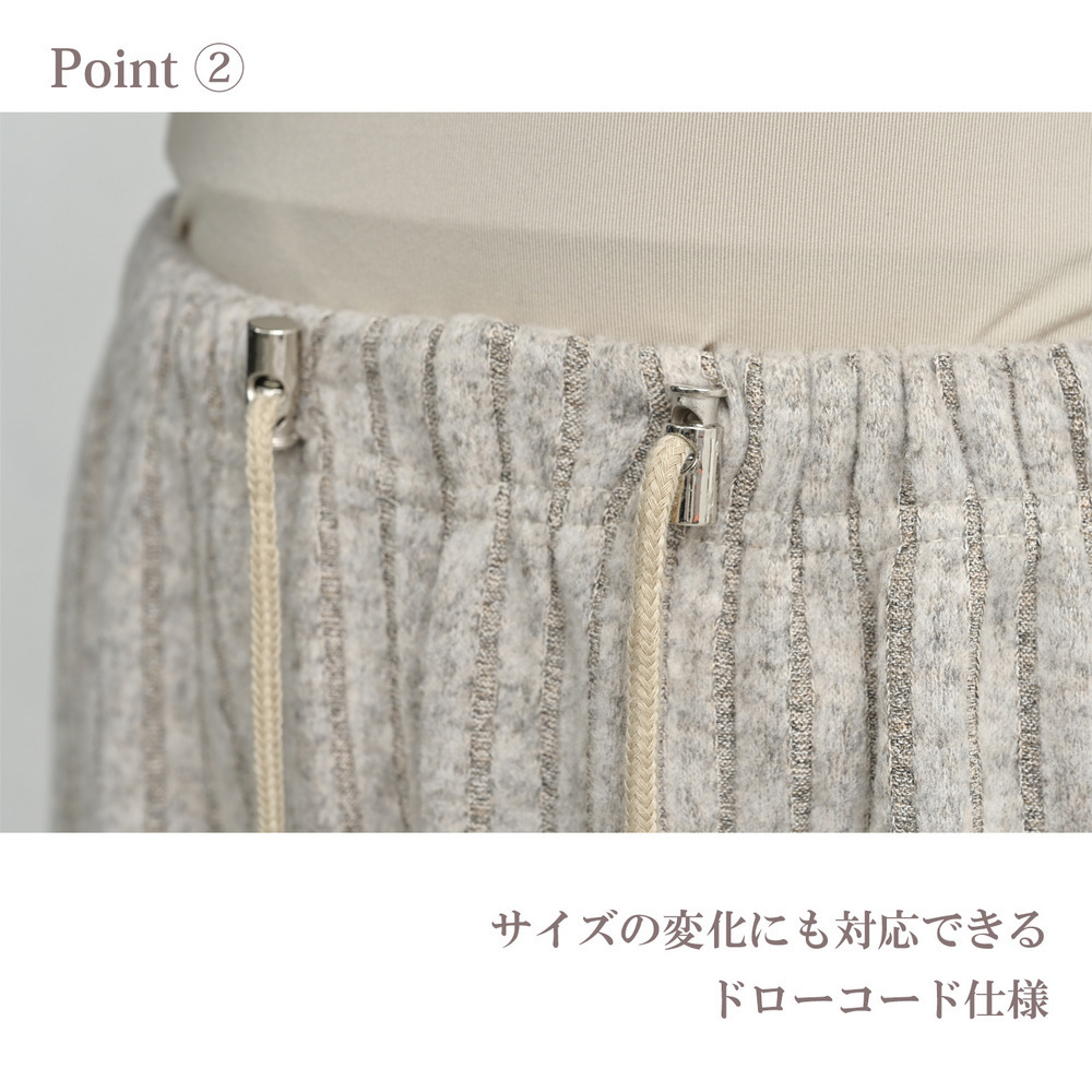 裏起毛フリース素材の暖かリブワイドパンツ8