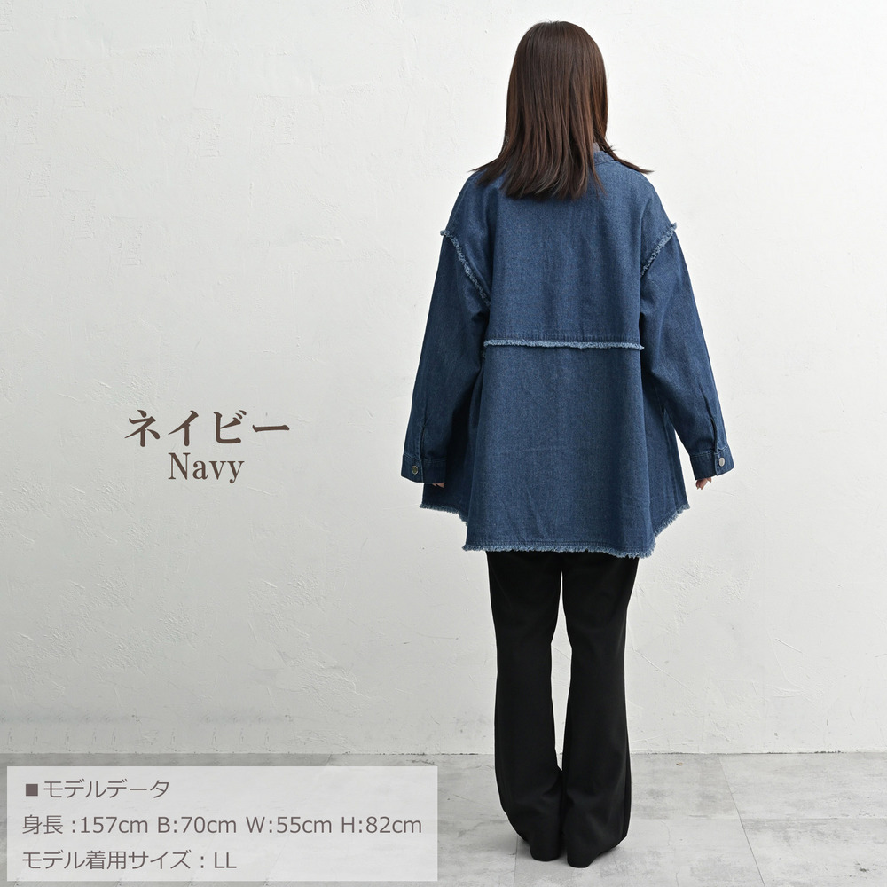 控えめフリンジデザインのデニムジャケット14