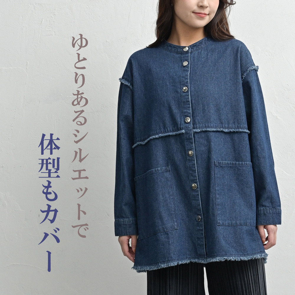 控えめフリンジデザインのデニムジャケット4