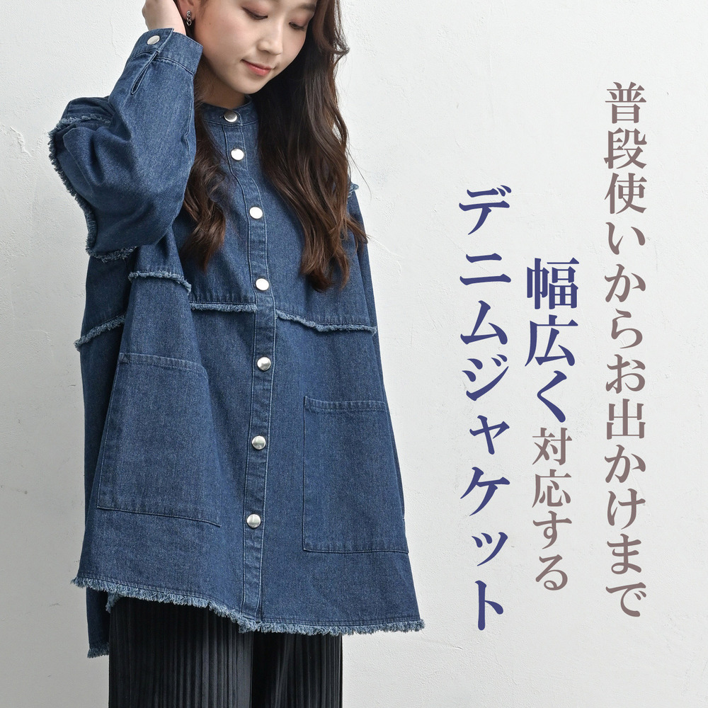控えめフリンジデザインのデニムジャケット5