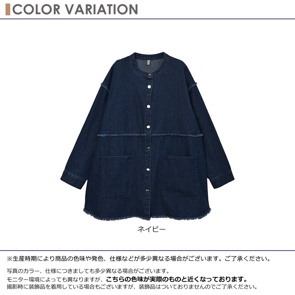 控えめフリンジデザインのデニムジャケット6