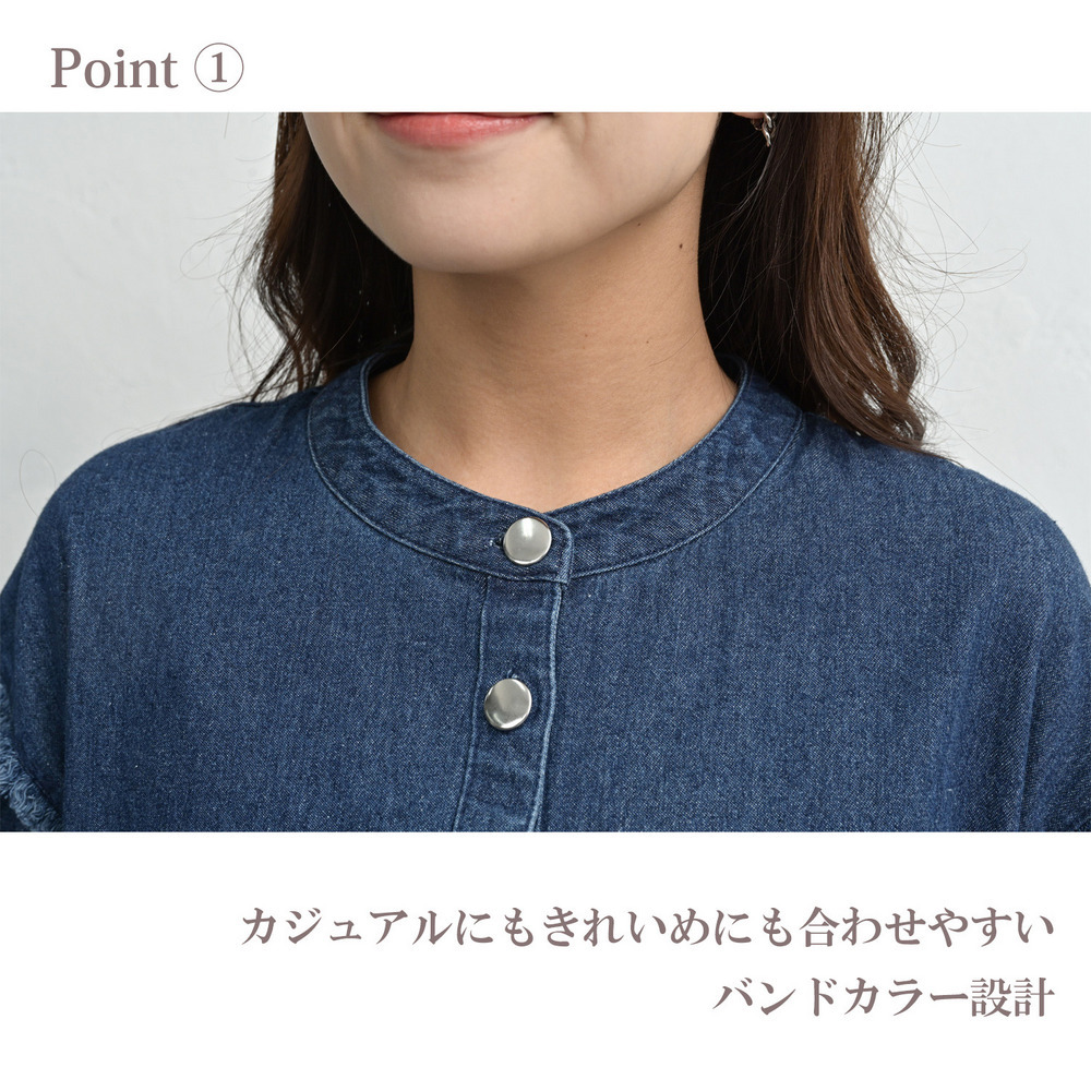 控えめフリンジデザインのデニムジャケット7