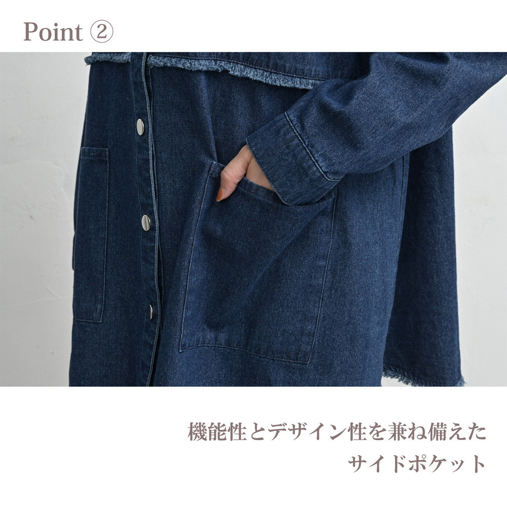 控えめフリンジデザインのデニムジャケット8