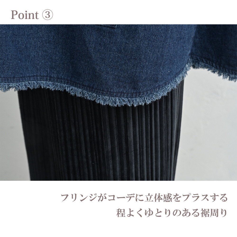 控えめフリンジデザインのデニムジャケット9