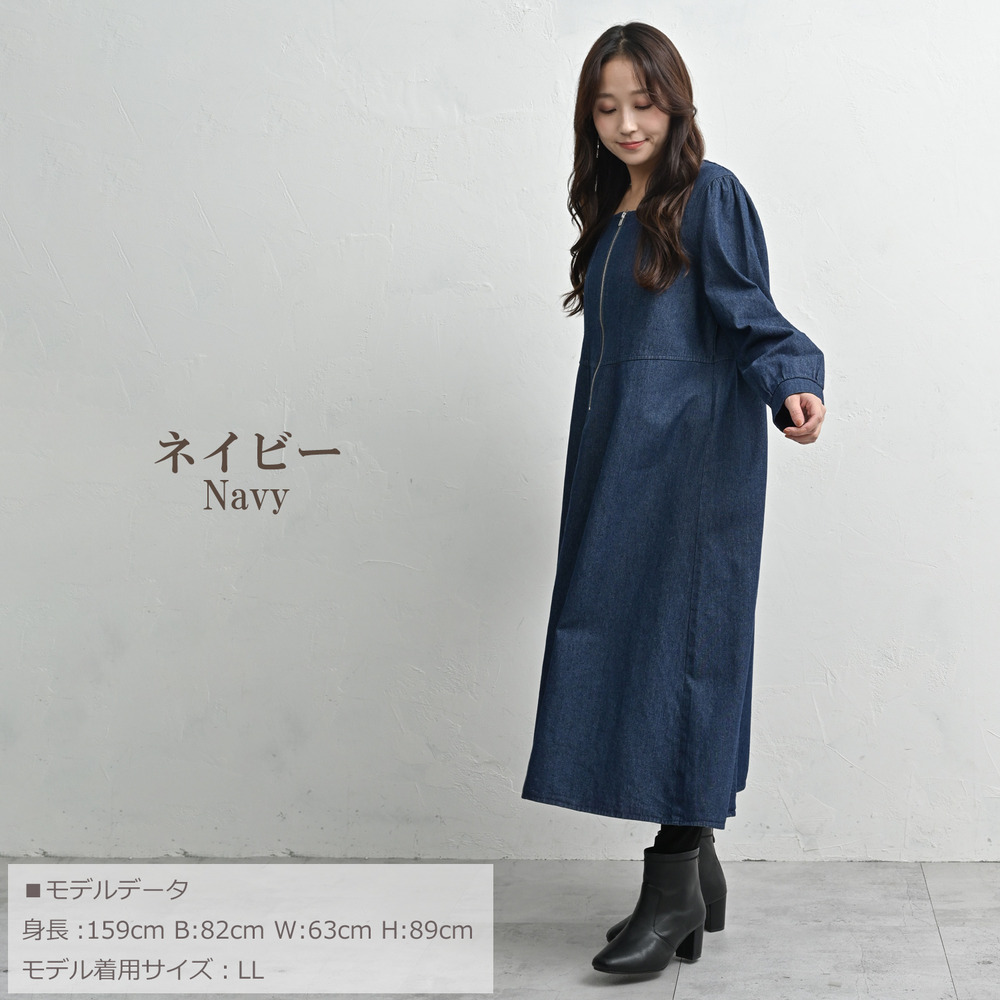 楽してきれい魅せが叶うデニムワンピース12