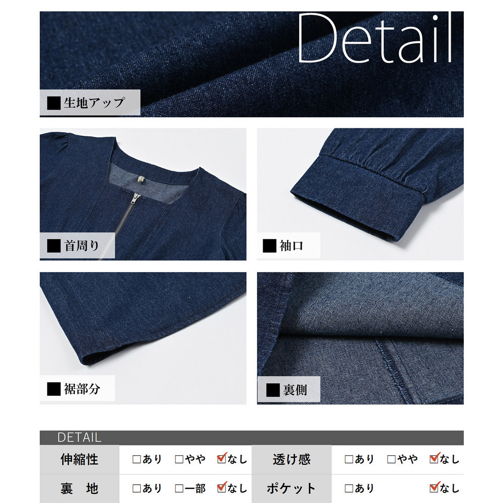 楽してきれい魅せが叶うデニムワンピース22
