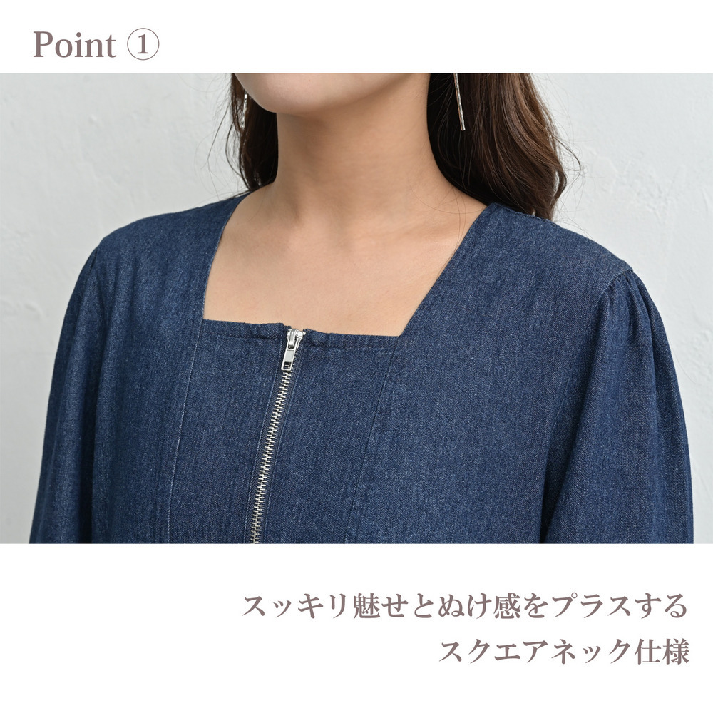 楽してきれい魅せが叶うデニムワンピース7