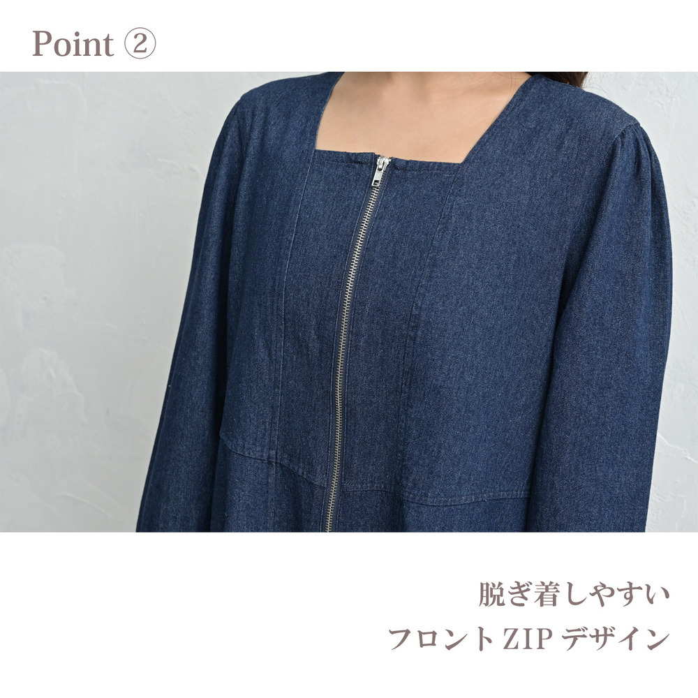 楽してきれい魅せが叶うデニムワンピース8