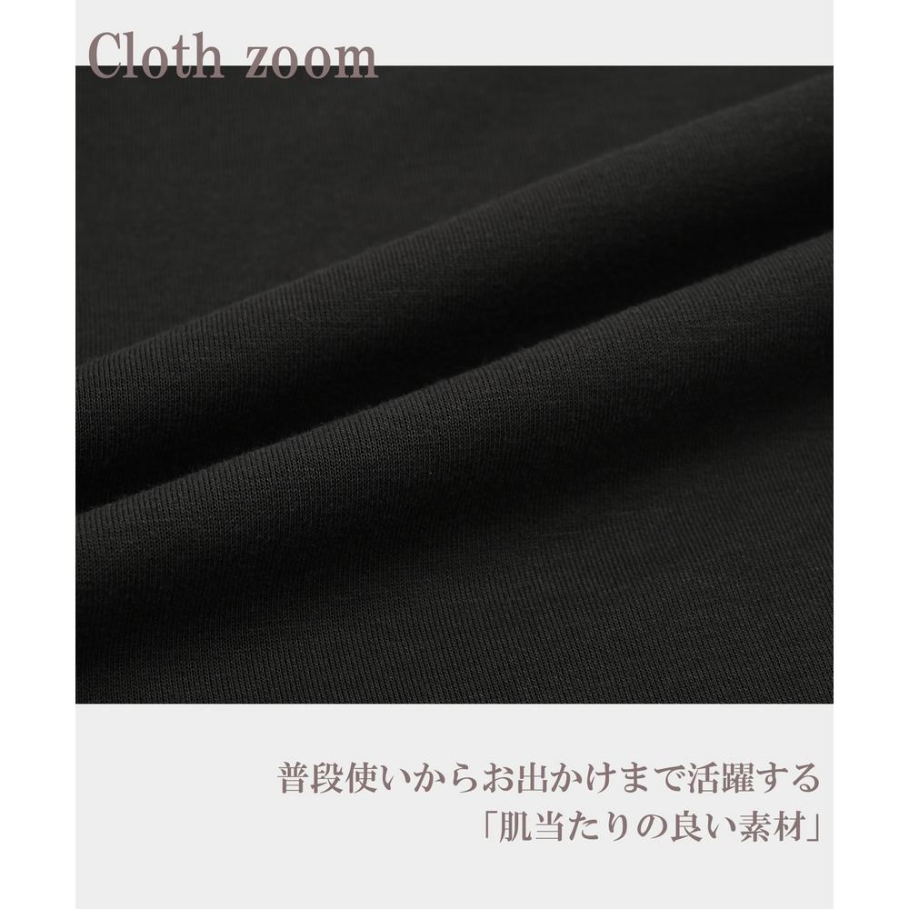 無地以上柄未満のテープ刺繍プルオーバー10