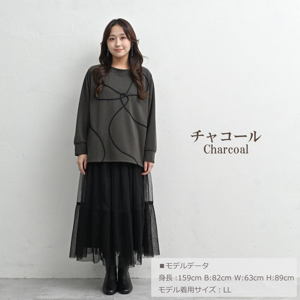 無地以上柄未満のテープ刺繍プルオーバー11