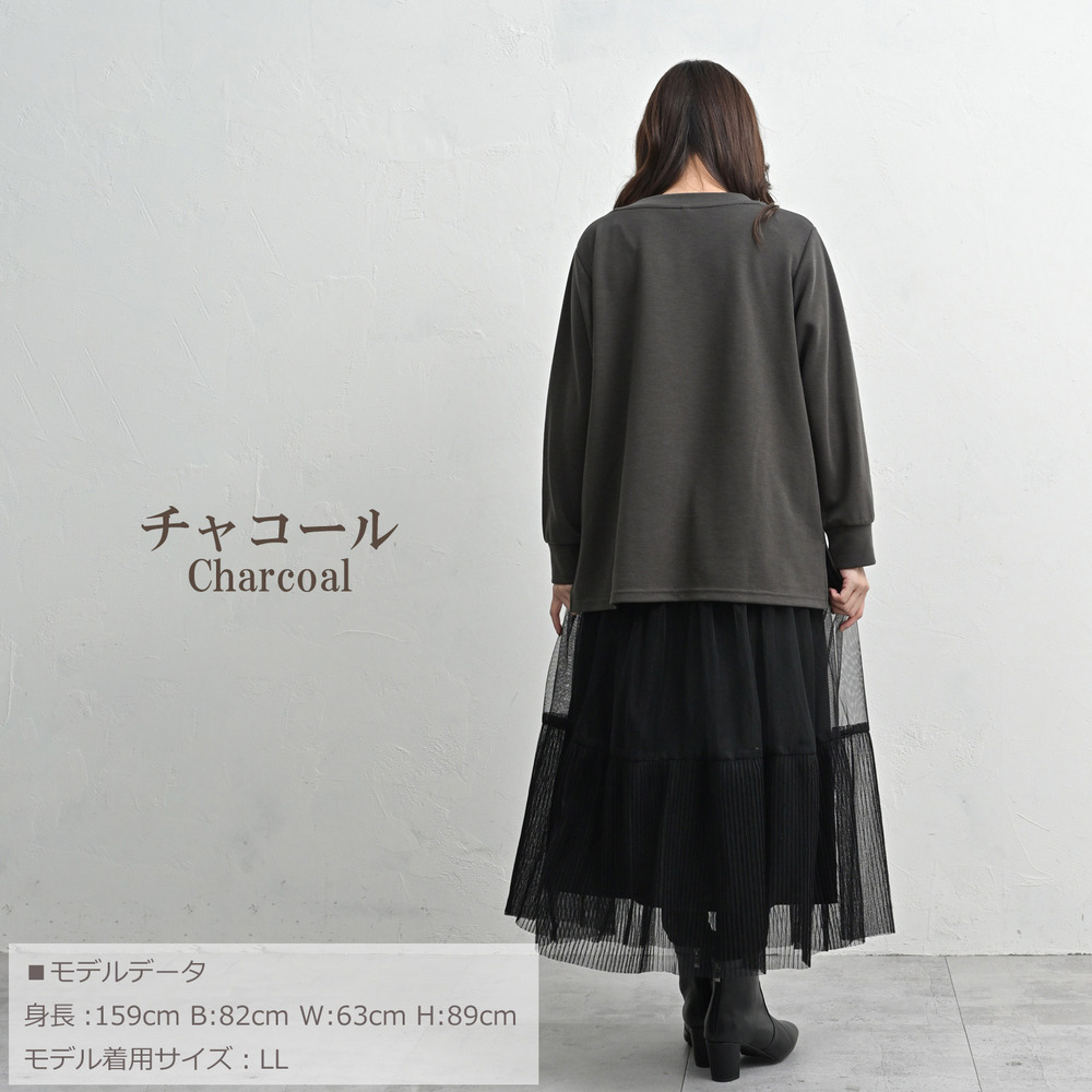 無地以上柄未満のテープ刺繍プルオーバー14