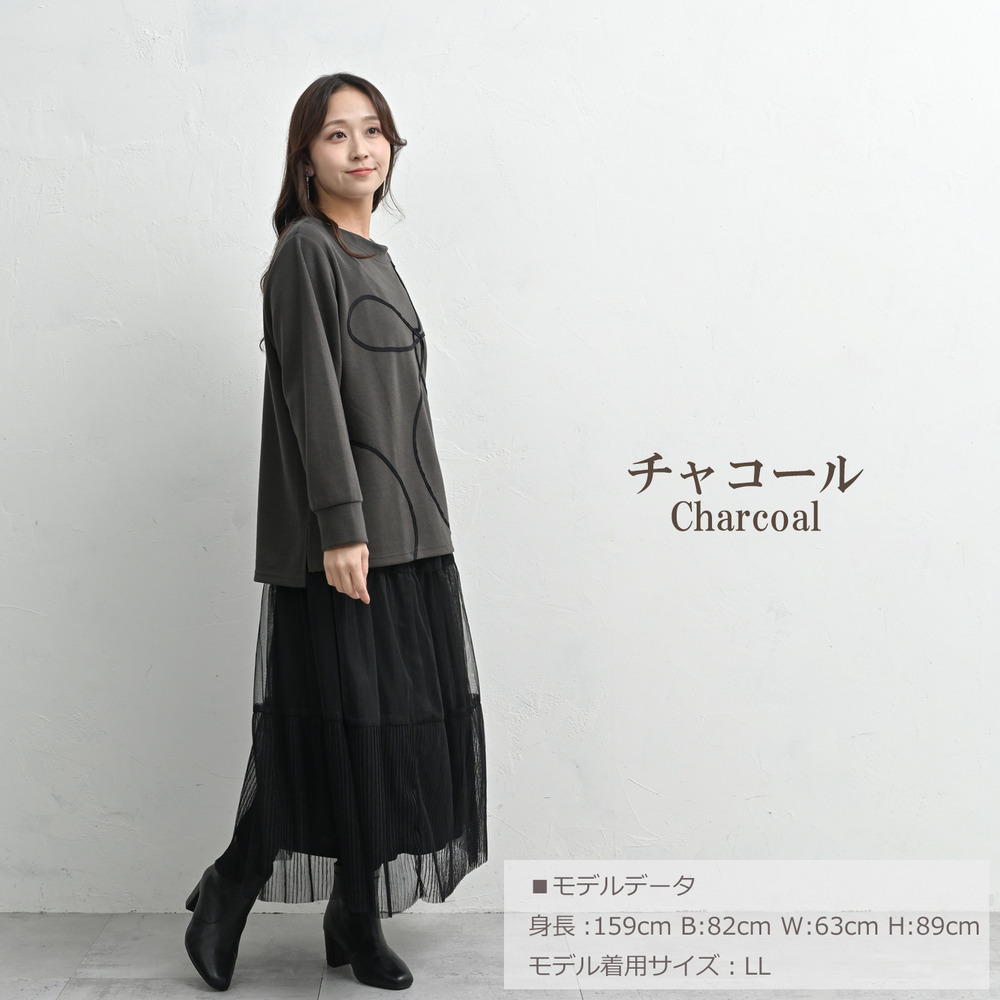 無地以上柄未満のテープ刺繍プルオーバー19