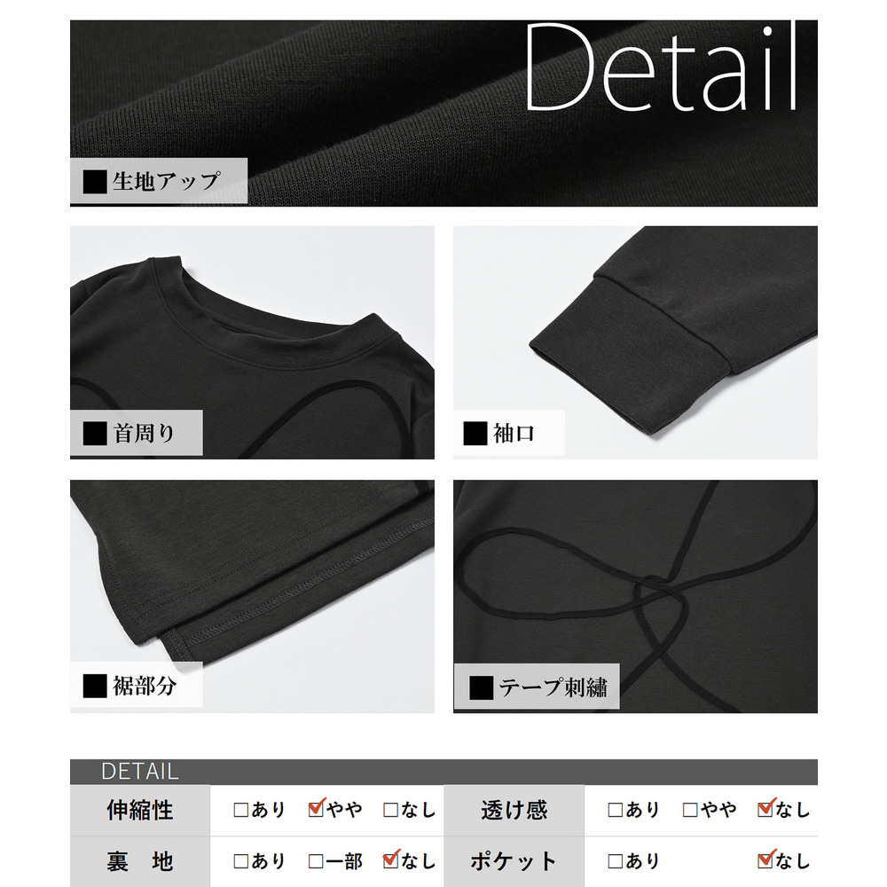 無地以上柄未満のテープ刺繍プルオーバー22