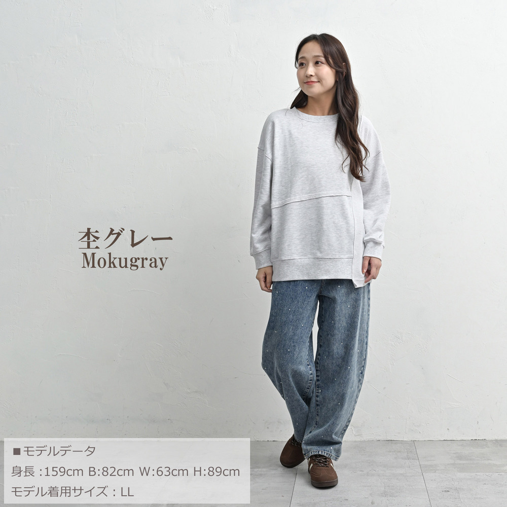 つぎはぎデザインリメイク風スウェットプルオーバー16