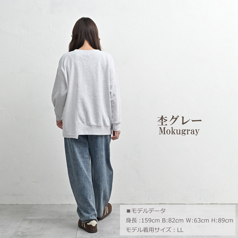 つぎはぎデザインリメイク風スウェットプルオーバー19