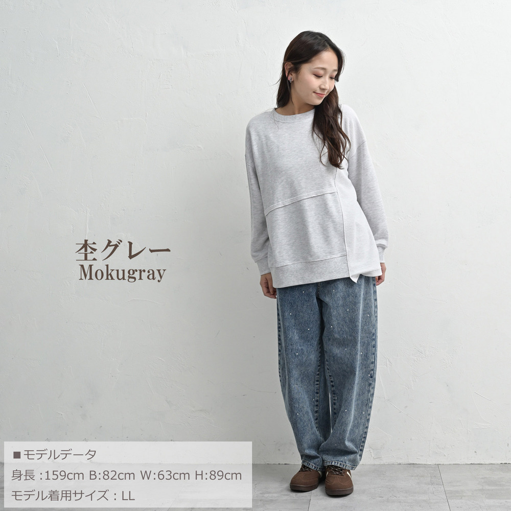 つぎはぎデザインリメイク風スウェットプルオーバー20