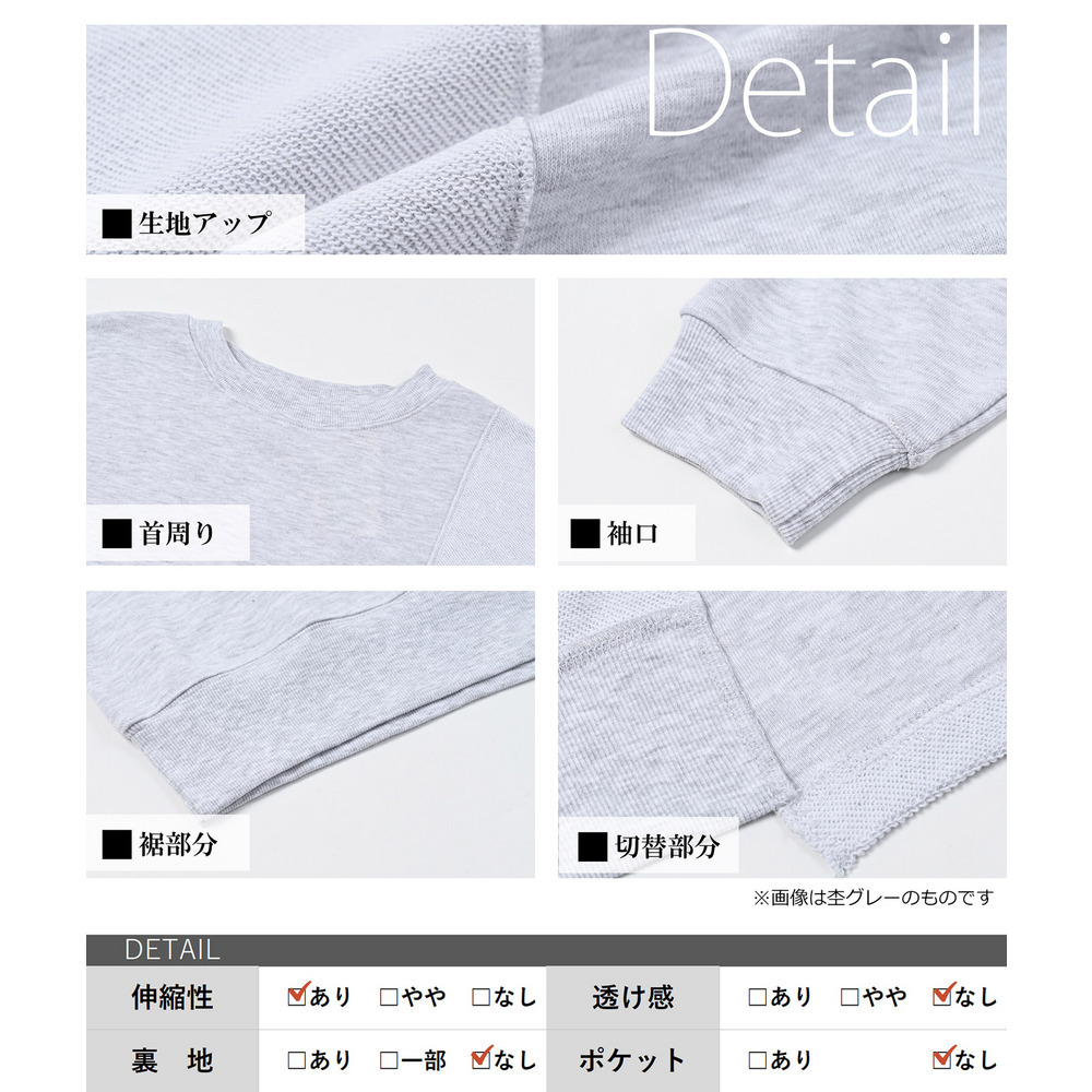 つぎはぎデザインリメイク風スウェットプルオーバー22