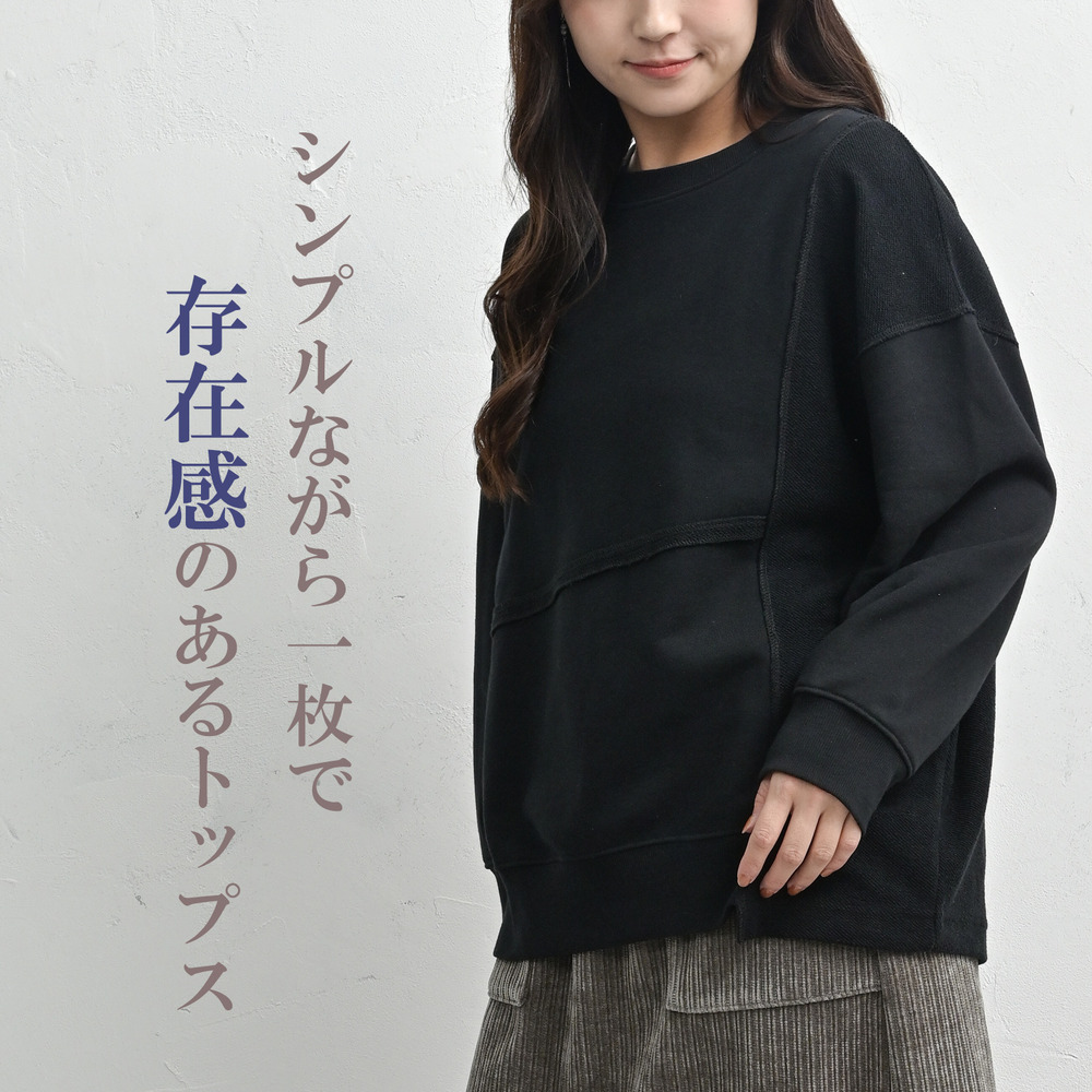 つぎはぎデザインリメイク風スウェットプルオーバー4