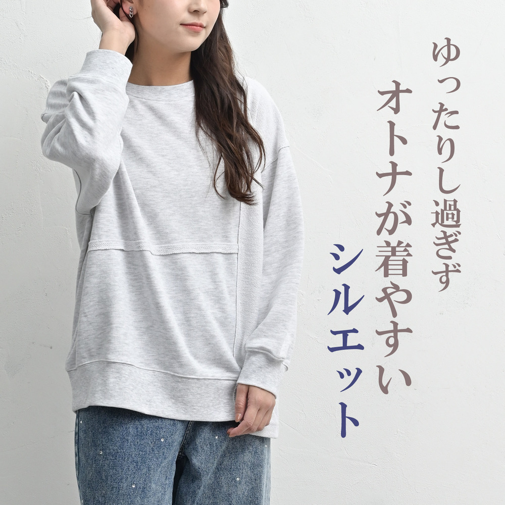 つぎはぎデザインリメイク風スウェットプルオーバー5
