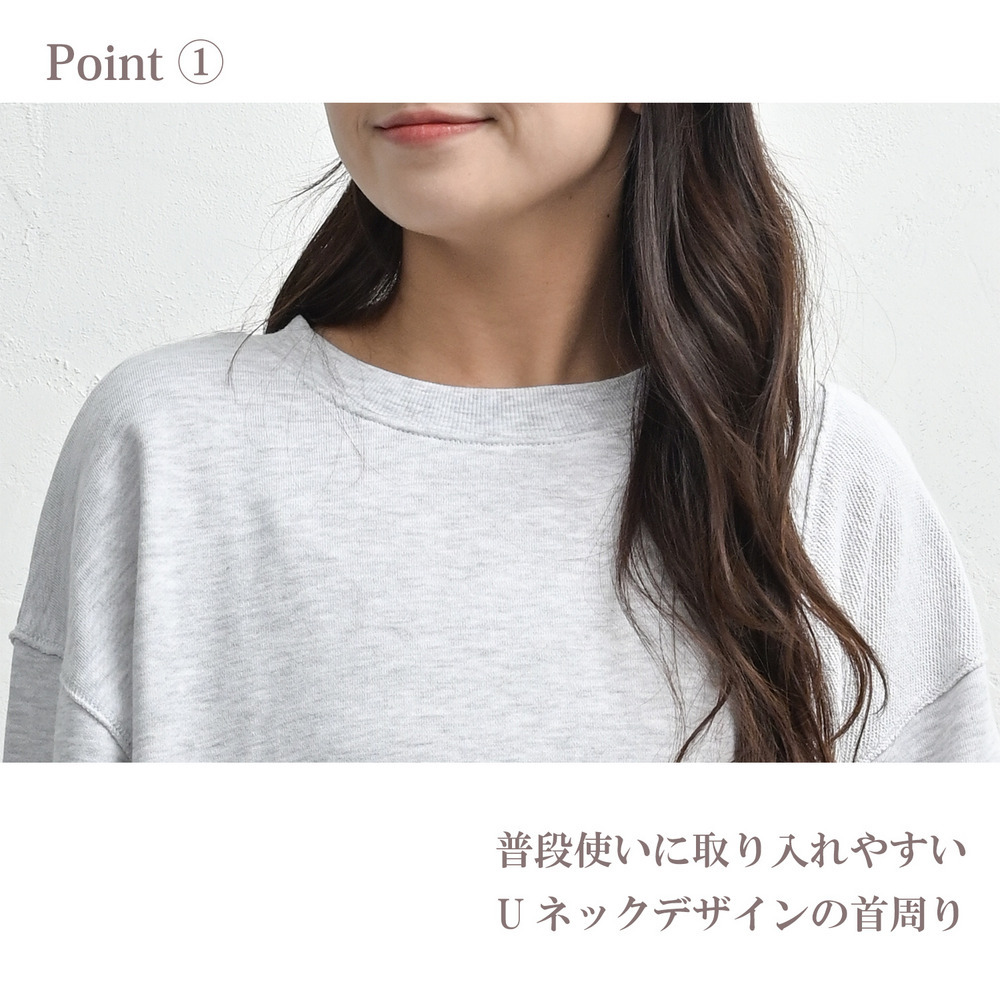 つぎはぎデザインリメイク風スウェットプルオーバー7