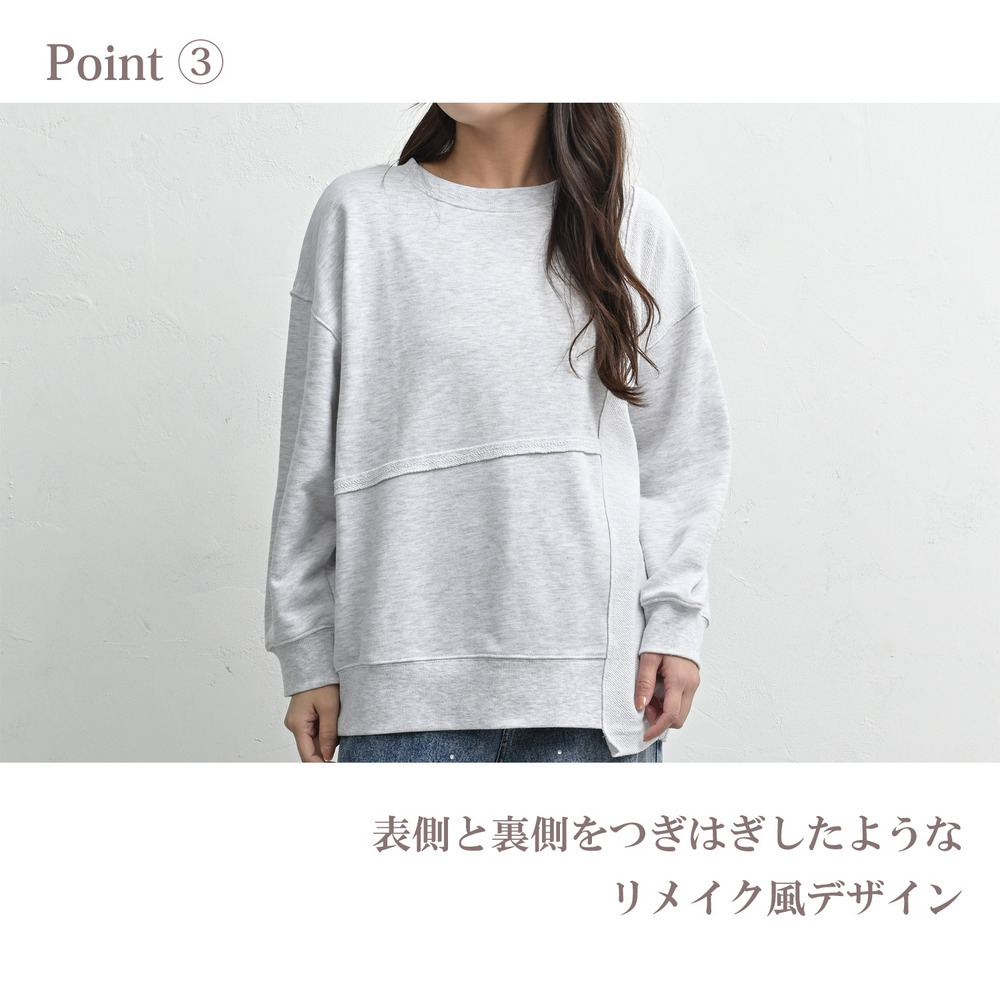 つぎはぎデザインリメイク風スウェットプルオーバー9