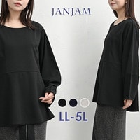 裾がふんわり広がるペプラムプルオーバー