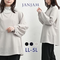 裾がふんわり広がるペプラムプルオーバー