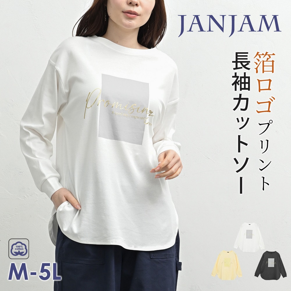 大人の日常に寄り添う箔ロゴプリントTシャツ