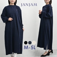胸元パーツ付きケーブル柄ロングワンピース