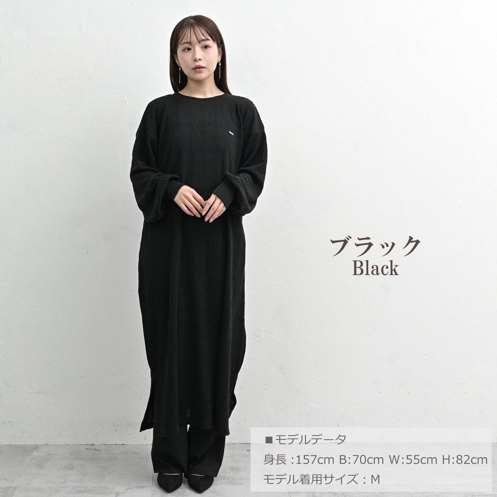 胸元パーツ付きケーブル柄ロングワンピース11