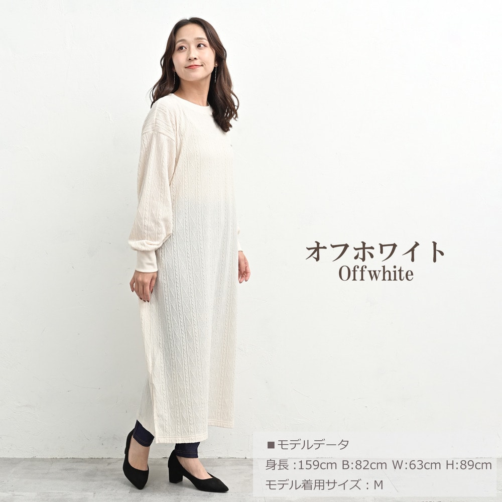胸元パーツ付きケーブル柄ロングワンピース19