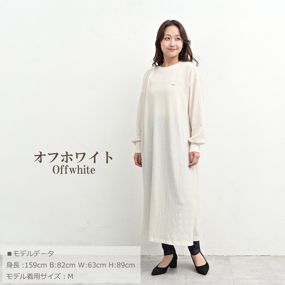 胸元パーツ付きケーブル柄ロングワンピース20