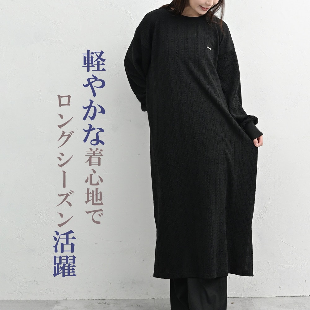 胸元パーツ付きケーブル柄ロングワンピース4