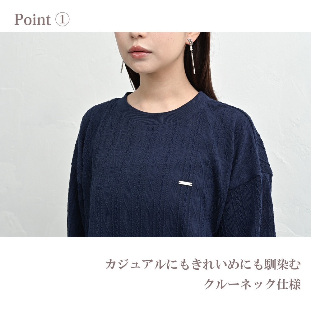 胸元パーツ付きケーブル柄ロングワンピース7