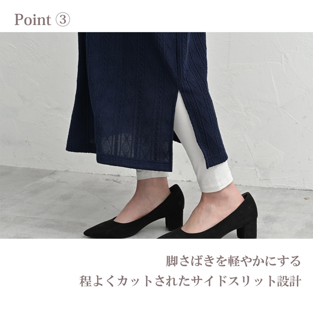 胸元パーツ付きケーブル柄ロングワンピース9