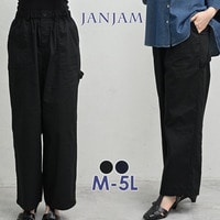 こなれ感と穿きやすさを両立した大人のベイカーワイドパンツ