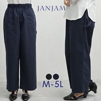 こなれ感と穿きやすさを両立した大人のベイカーワイドパンツ
