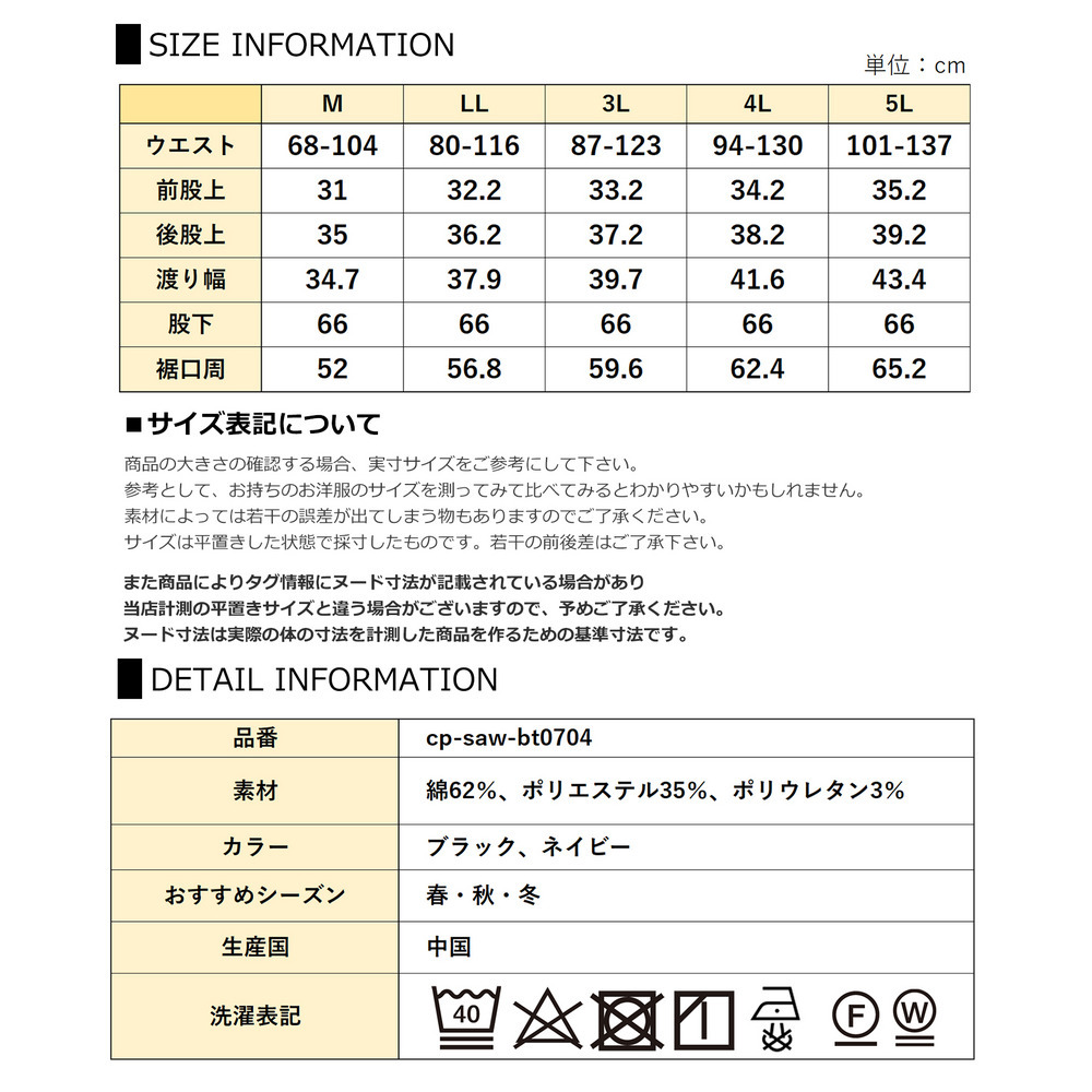 こなれ感と穿きやすさを両立した大人のベイカーワイドパンツ10