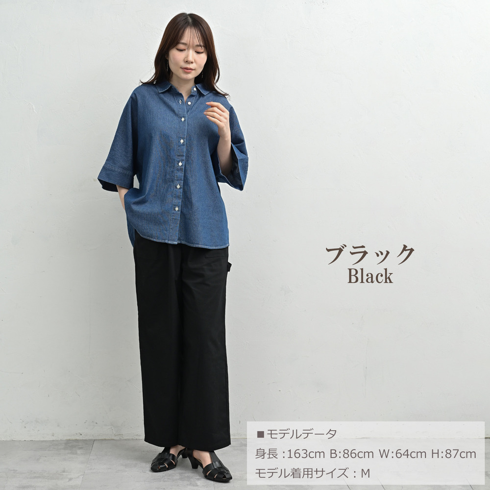 こなれ感と穿きやすさを両立した大人のベイカーワイドパンツ11