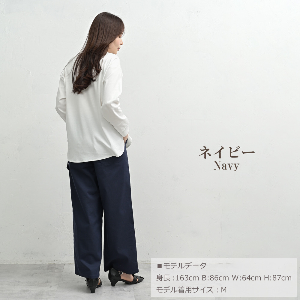 こなれ感と穿きやすさを両立した大人のベイカーワイドパンツ19